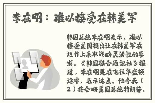 一边敷面膜一边燥视频