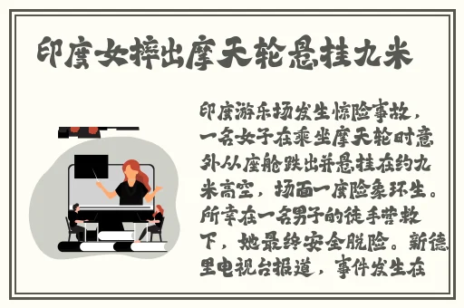 亚麻色系列发色